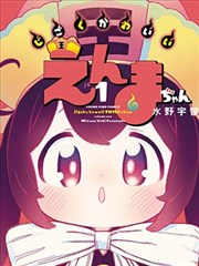 塔黄生境记录照，流石滩上挺立的黄色苞片植株