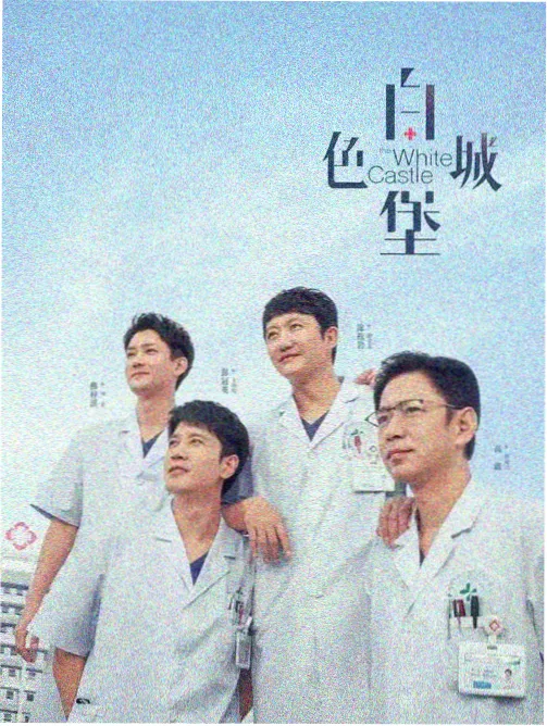 黄山松生境记录照，中山带岩壁上的松林