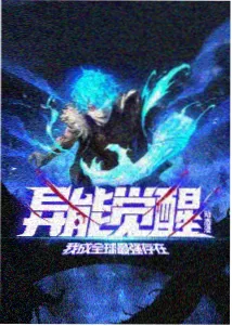 六个海拔梯度带的植被标本平铺排列照
